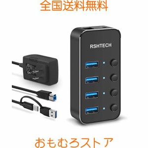 【2023アップグレード版】RSHTECH USBハブ 電源 2 in 1 ケーブル 付き4ポート TypeC USB Hub 3.0 アルミ製 5Gbps高速転送 セルフパワーと