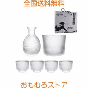 【日本酒好きにおすすめ酒器】耐熱ガラス 酒器 冷酒 グラスセット 燗瓶盃 酒盃 ガラス 徳利 日本酒用 温酒 熱燗 燗瓶 耐熱 滑り止め 冷酒