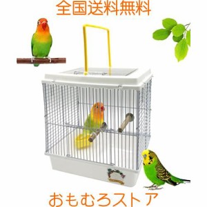 IYOIYA 鳥 キャリーケース 移動 インコ キャリー お出かけ キャリーケージ アクリル 文鳥 ケージ 止まり木 餌入れ セキセイ 小鳥 カゴ 鳥