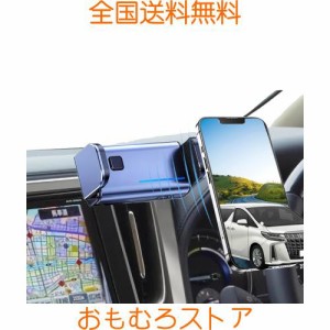 【KASUART】トヨタ アルファード 30系 ヴェルファイア 30系 スマホホルダー 電動式 スマホスタンド 9インチナビ 車載ホルダー 自動開閉 