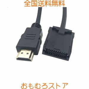 YFFSFDC カーナビ用 HDMI変換Eタイプデータケーブル - トヨタ ホンダ（ギャザズ） 三菱 日産 ダイハツ純正ナビなどに対応 NSZT-Y68T Y66T