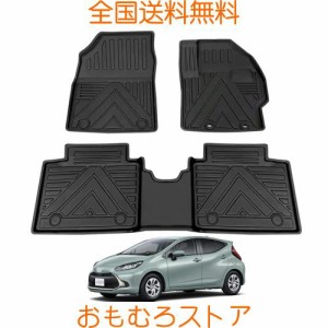 トヨタ 新型 アクア MX系 3Dフロアマット 3Dカーマット 立体フロアマット 車専用 フロアマット 立体カーマット TPE材質 耐汚れ 抗菌効果 