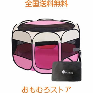 Floving 八角形ペット 折りたたみサークル 猫 サークル プレイサークル ペットテント 犬 ゲージ 折りたたみ ペットハウス ペット用ケージ