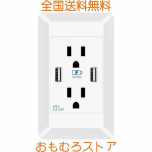 Yjhyuxi 埋め込みコンセント【インボイス制度登録店】usb充電ポート2個付き アース付き コンセント 露出コンセント AC 15A？1500W 取付し