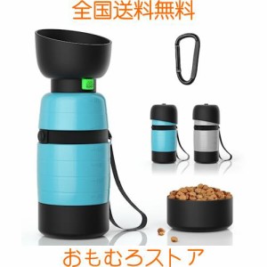 Pecute 犬用ウォーターボトル650ml+120mlおやつ 給水器 、犬 散歩 おやつ 給水器 ポータブルパピー飲用ボトル漏れ防止ペットトラベルボト