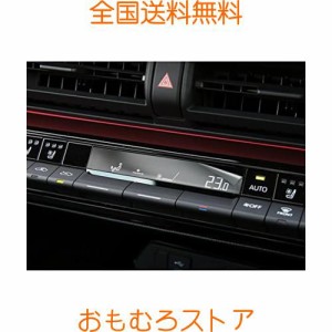 HUAHAO トヨタ プリウス/プリウス PHEV 専用 エアコンパネル プリウス ZVW60/MXWH6保護フィルム エアコンフィルム 新型 フィルム ディス