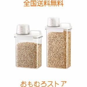 Meterga 保存容器 密閉容器 プラスチック キャニスター 食品保存容器 密閉 大容量 食材 調味料 キッチン 収納 粉物入れ 湿気防止 透明 米