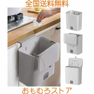 KITASST ゴミ箱 大容量 ふた付きゴミ箱 ぶら下げ型 壁掛けゴミ箱 ダストボックス 大容量 キッチン/車内/オフィスに適用 大口径 省スペー