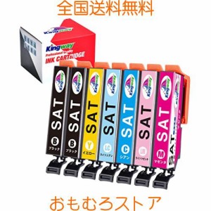 Kingway エプソン インクサツマイモ epson sat-6clインクカートリッジ6色セットSAT-BK(合計7本)さつまいも 互換 EP-715A EP-815A EP-714A