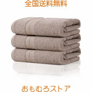 バスタオル セット ホテル仕様 ふかふか 高速吸水 綿100% 耐久性 毛羽落ち少ない (茶色, バスタオル/3枚)