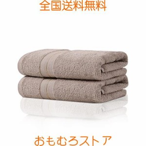 バスタオル セット ホテル仕様 ふかふか 高速吸水 綿100% 耐久性 毛羽落ち少ない (茶色, バスタオル/2枚)