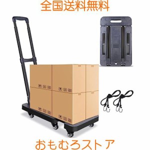 Fansbe 台車 折りたたみ 台車 折り畳み 軽量 耐荷重200KG 荷物カート キャリー 6キャスター 折りたたみ台車 ミニ台車 ハンドル3段調節 キ