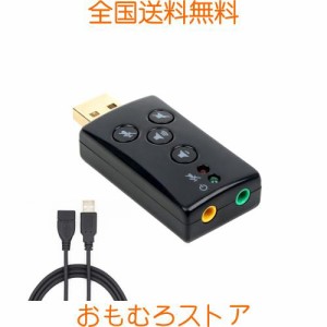 USBサウンドカードステレオ3.5mmオーディオアダプター、USBからAUXケーブル、Windows Mac Linux PC、ノートパソコン、デスクトップ、PS4