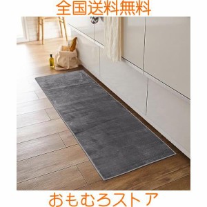 Tydle キッチンマット フランネルマット 60×240cm キッチンラグ マット 滑り止め付き フランネル生地 短毛 洗える ラグマット お手入れ