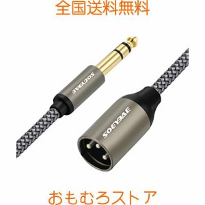 SOEYBAE TRS 6.35mm (1/4 インチ) オス to XLR オスケーブル 20M、編組 ステレオギターケーブル、に最適スピーカーコンデンサー マイク 