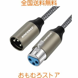 SOEYBAE XLR ケーブル オス-メス7.5M バランス接続 マイク、互換性がありますコンデンサマイク、AVアンプ、スピーカー