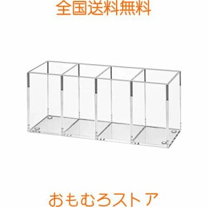 ペンスタンド ペン入れ ペン立て アクリル 4格 仕切り 化粧品収納ケース メイクブラシ立て メガネスタンド 筆箱 小物入れ 文房具 オフィ