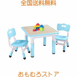 FUNLIO キッズテーブルと椅子2脚セット 高さ調節可能な子供用テーブルとチェアセット 3〜8歳用 拭きやすい 学習/絵かき/ダイニング 教室/