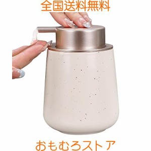 Umlaca ソープディスペンサー ベージュ 液体洗剤 ボトル セラミック おしゃれ 液体 ポンプ 手動 広口 小型 片手 キッチン 洗面所などに適