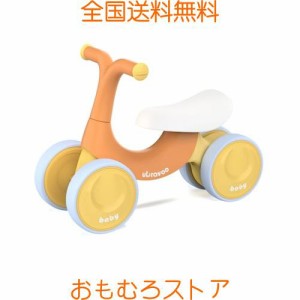 UBRAVOO 三輪車 子供用 ミニ 軽量 10ヶ月-3歳 組み立て簡単 持ち運び便利 ペダルなし自転車 キッズバイク 子供用三輪車 誕生日 プレゼン