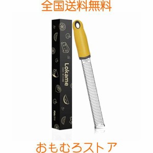 【プロ料理人が推薦】おろし器 おろし金 チーズグレーター すりおろし チーズ削り パルメザンチーズ しょうが ニンニク ゼスターグレータ