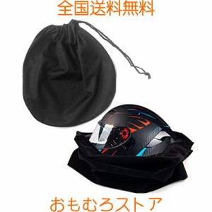DFsucces ヘルメット 袋 ヘルメット 収納 大容量 柔らかい巾着ポケット 保護袋 スポーツ 袋 サッカー/バスケットボール 収納 ブラック (2