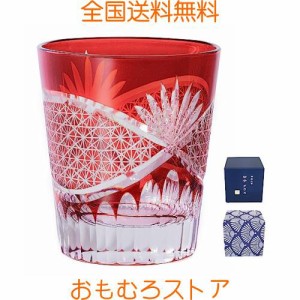 【Amazon.co.jp 限定】FONYUHUA 切子 グラス ロックグラス おしゃれ 菊つなぎ 文様 ギフトセット お酒 日本酒 ビール お祝い 結婚祝い 還