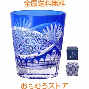 【Amazon.co.jp 限定】FONYUHUA 切子 グラス ロックグラス おしゃれ 菊つなぎ 文様 ギフトセット お酒 日本酒 ビール ウイスキー 結婚祝