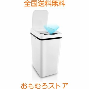 MITORI自動ゴミ箱 35L自動開閉ゴミ箱 ゴミ箱 センサー 自動 スリム ダストボックス おしゃれ 自動 開閉 ふた付き 消臭