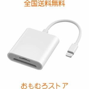 【2023 MFi認証品】iphone sdカードリーダー 2in1 TF SDカードカメラリーダー iPhone/iPadに適用 設定不要 双方向高速データ転送 写真/ビ