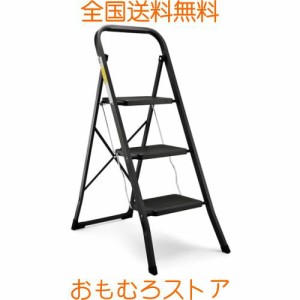 HBTower 脚立 3段 プロの脚立ブランド 折りたたみ 鉄素材 おしゃれ 耐荷重150KG 持ち手付き ステップ台 ふみだい はしご 梯子 ステップス