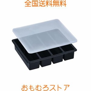 製氷皿 製氷器 四角の氷 製氷機 シリコン製 氷つくる容器 ゼリー飲料 果物 透明氷 ロックアイス ビール 四角氷 小型製氷機 家庭用 四隅型