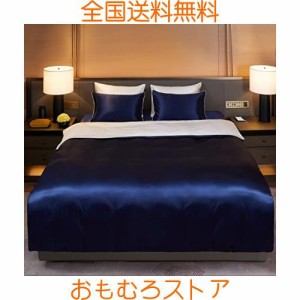 Utukky シルク掛け布団カバー シルク布団カバー 210×210cm 100%天然シルク 掛けふとんカバー 寝具カバー 洗える 夏用 冷感 肌に優しい 