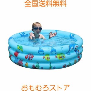 ビニールプール ファミリープール プール 子供用 小さい 底面クッション プール 4気室 家庭用プール 丸型 水遊び 海洋 ボールプール ペッ