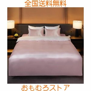 Utukky シルク掛け布団カバー シルク布団カバー 210×230cm 100%天然シルク 掛けふとんカバー 寝具カバー 夏用 冷感 洗える 肌に優しい 