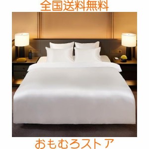 Utukky シルク掛け布団カバー シルク布団カバー 170×210cm 100%天然シルク 接触冷感 掛けふとんカバー 寝具カバー 夏用 洗える 肌に優し