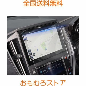 ruiya PET製フィルム 新型 パナソニック ビルトインナビ 9インチ ナビ 保護フィルム 専用 9インチ スバル クロストレック GU系/インプレ