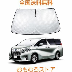 【2024 5層構造】 BLUESEATEC トヨタ アルファード ヴェルファイア 30系 前期/後期 フロントサンシェード Alphard Vellfire H27.1-現行 