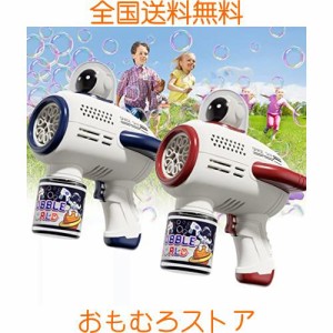 シャボン玉 電動 バブルガン 自動 バブルマシーン おもちゃ 液漏れ防止 シャボン玉製造機 子供 10泡穴 軽量 組み立て簡単 多機能おもちゃ