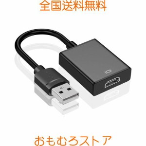 「2023 新型」USB HDMI 変換アダプタ「ドライバー内蔵」 usbディスプレイアダプタ 5Gbps高速伝送 usb3.0 hdmi 変換 ケーブル 1080P対応 