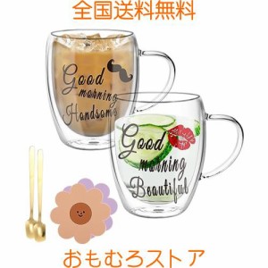 GOWTHHRT ダブルウォール グラス 350ML 2個セット 二重構造 保温 保冷 結露しない マグカップ コーヒーカップ グラスカップ 取手付き 耐