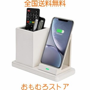 LADSTAG ペン立て PUレザー 置くだけ充電 卓上収納 デスクオーガナイザー 充電機能付き スマホ充電スタンド リモコンラック 充電ステーシ