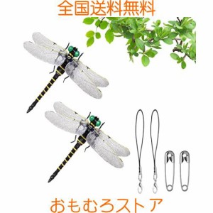 天敵で虫除け トンボ 12cm級 オニヤンマ 虫除け 蜻蛉 虫よけグッズ 虫避け おにやんま 大きい とんぼ トンボ蜻蛉 人気 PVC素材 AOSKYKA 