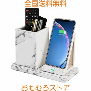 LADSTAG ペン立て PUレザー 置くだけ充電 卓上収納 デスクオーガナイザー 充電機能付き スマホ充電スタンド 分離式 リモコンラック 充電