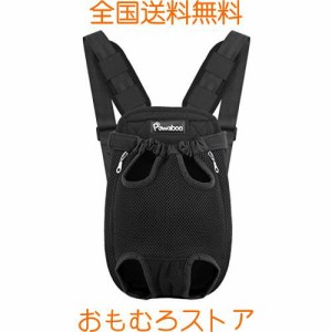 ペットバッグ Pawaboo ペット用抱っこバッグ XLサイズ リュック型 ペット用 抱っことおんぶ兼用バッグ キャリー 肩パット付き 抱っこバッ