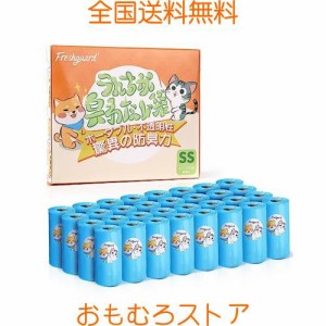 防臭袋 うんちにおわない袋 消臭袋 おむつが臭わない袋 ７層フィルム構造 徹底消臭 お散歩ウンチ袋 猫砂 犬 ペット用 うんち 生ゴミ処理