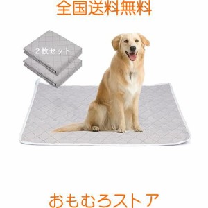 ペットシーツ 洗える 2枚セット スーパーワイド 犬 猫 うさぎ ペットシート 繰り返し使える ペット おしっこマットトイレマット 猫 犬 ト