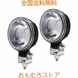 Aoling トラック 作業灯、LED作業灯 丸型、12V ワークライト、作業灯 LED 24V、ホワイト 広角 軽トラ 作業灯 LED 荷台 除雪機 作業灯 重