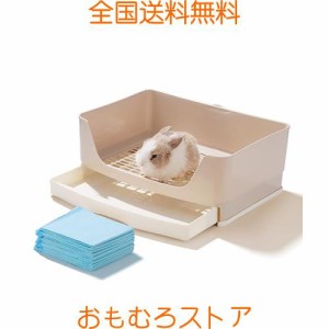 BUCATSTATE うさぎ トイレ 41*30*16cm 大型 ウサギ のトイレ 四角 引き出し 小動物用品 10枚のトイレシート付き フェレット チンチラ デ