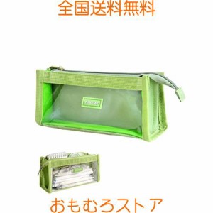 筆箱大容量透明 痛ペンケース 透明窓付きペンポーチ 筆 入れ シンプル 透明痛化粧ポーチ (Green)